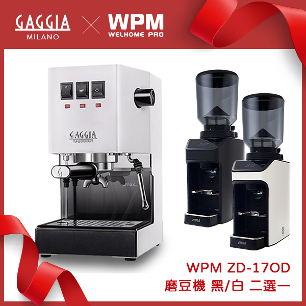 GAGGIA CLASSIC Pro 專業半自動咖啡機 - 升級版 110V 極地白+ WPM ZD-17OD All Ground 磨豆機 110V (不銹鋼)  |✨ 歡慶30週年 ✨