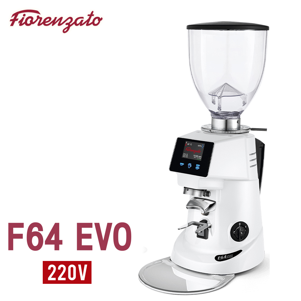 Fiorenzato F64 EVO 營業用磨豆機 220V 白 -  新型出粉口+接粉支架  |【停產】電器產品