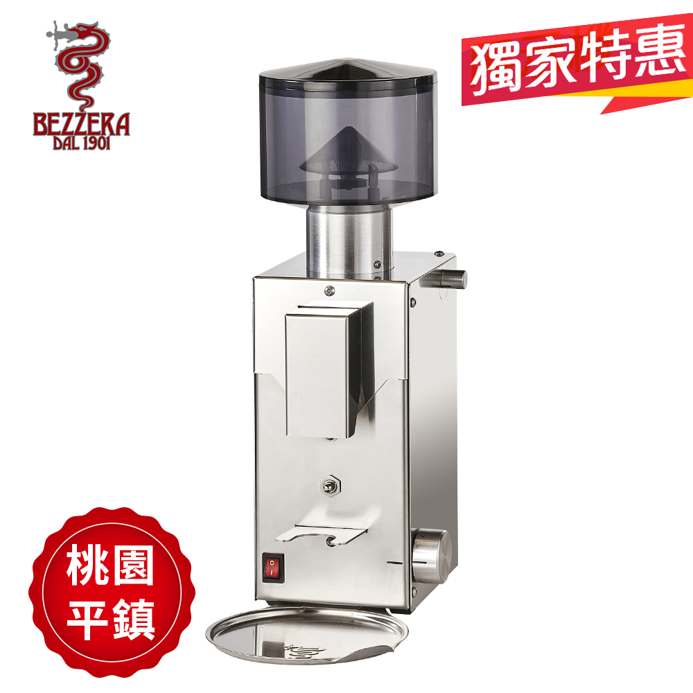 Bezzera BB005 MN 錐刀磨豆機