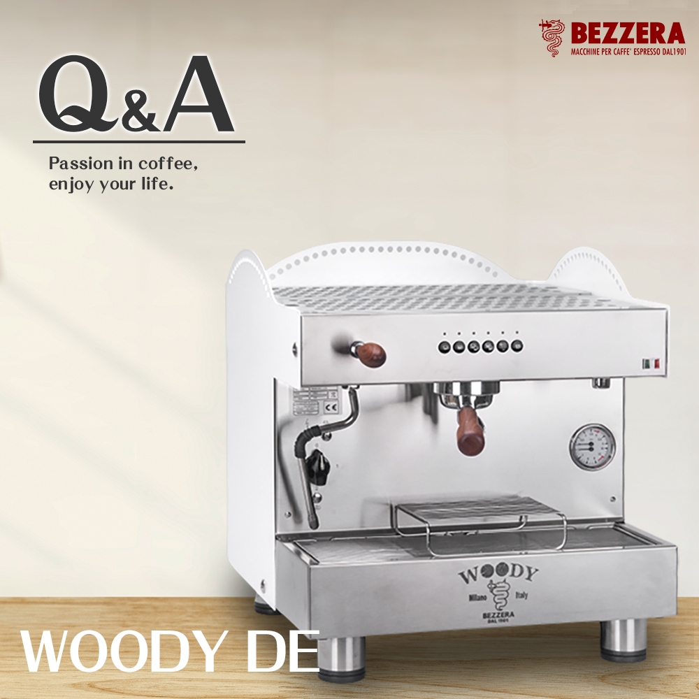 BEZZERA WOODY DE 單孔營業機 220V  |【客服專區】