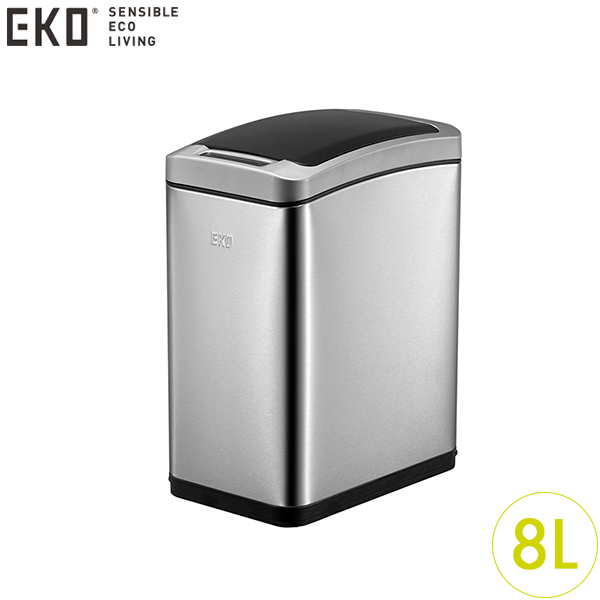 防疫免接觸！EKO 雅律 感應環境桶 8L 砂鋼 EK9229MT-8L  |Eko 電動垃圾桶