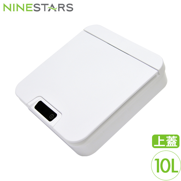 NINESTARS 雙桶式防水感應圾垃桶 10L 綠 上蓋  |NINESTARS 電動垃圾桶