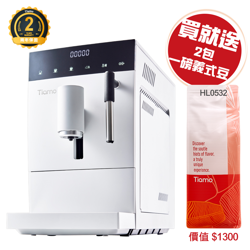 TR101 義式全自動咖啡機 (白) 110V