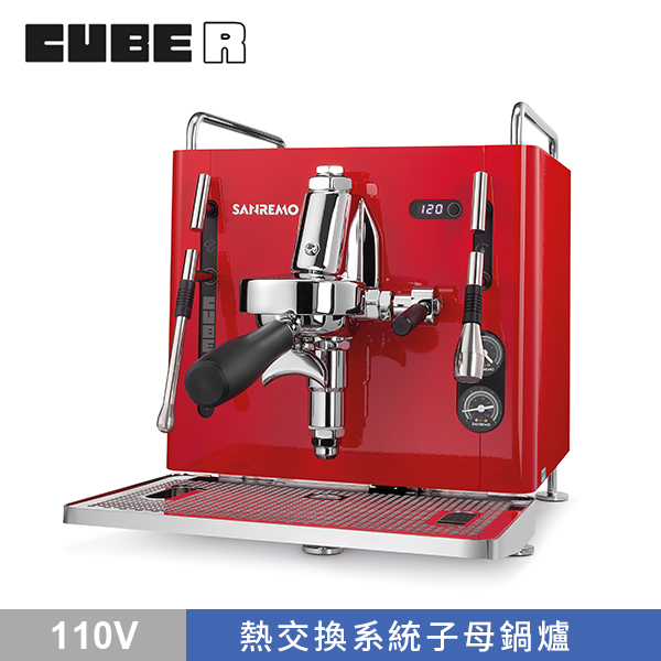 SANREMO CUBE R 單孔半自動咖啡機 110V - 紅  |【停產】電器產品